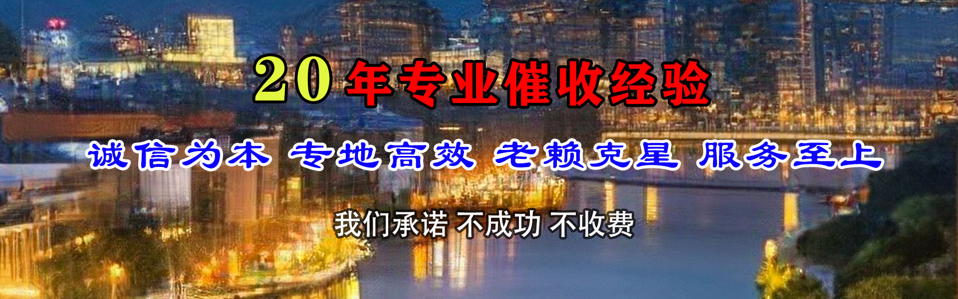 长汀收债公司